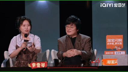 李雪琴差点找到了在逃外甥喜剧之王单口季谁共情了李雪琴的段子，二姑随口念叨的话语意