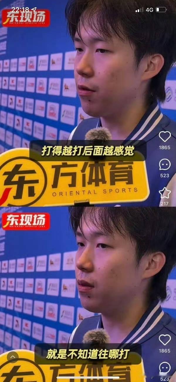 樊振东两条大线路的能力可以让几乎所有对手站不住位，因为会面临两条线路都要看的问题