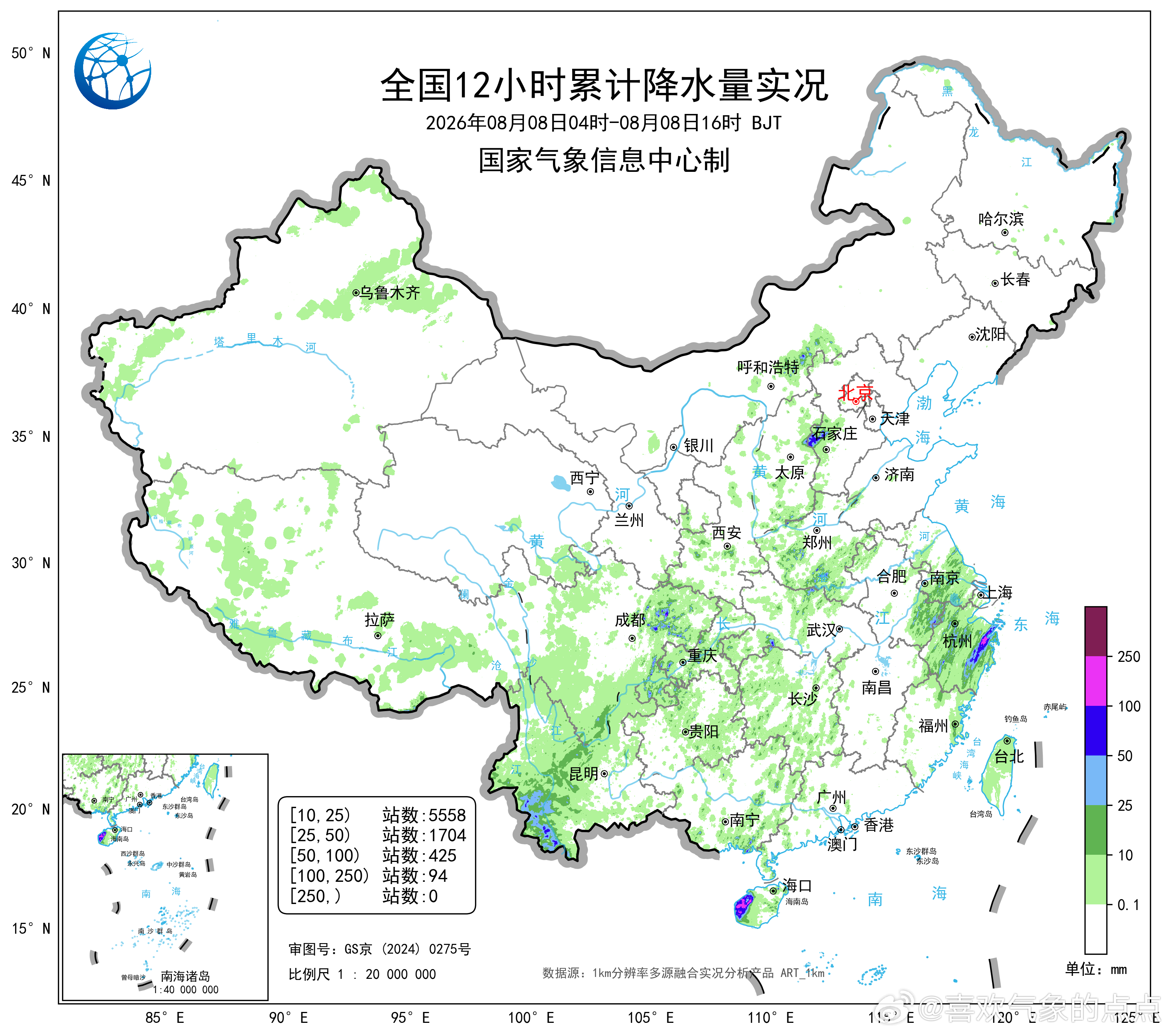 气象观察团 今天白天，受台风“白海豚”影响，浙江中东部出现大到暴雨，局地大暴雨；