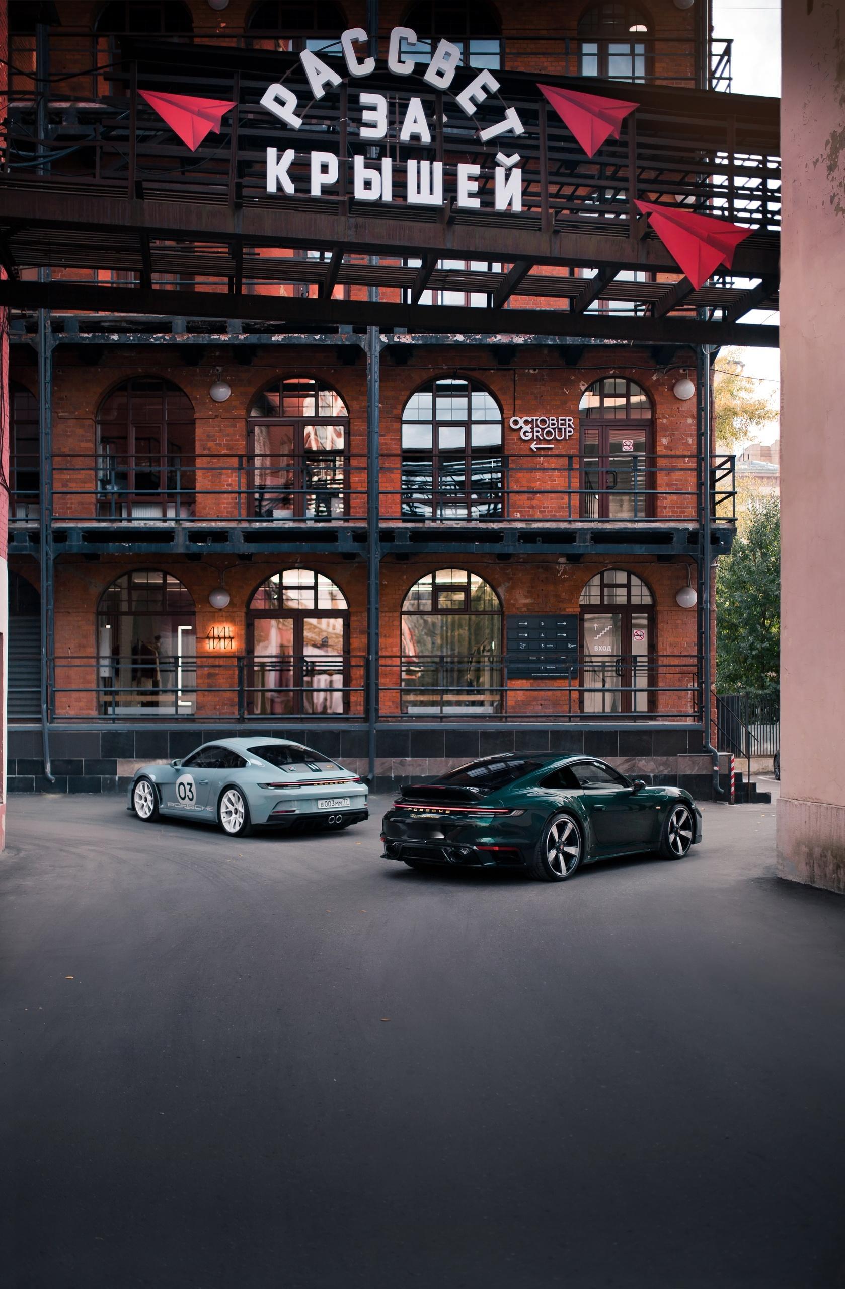 Porsche 911 S/T & 911 Sport Classic（by I