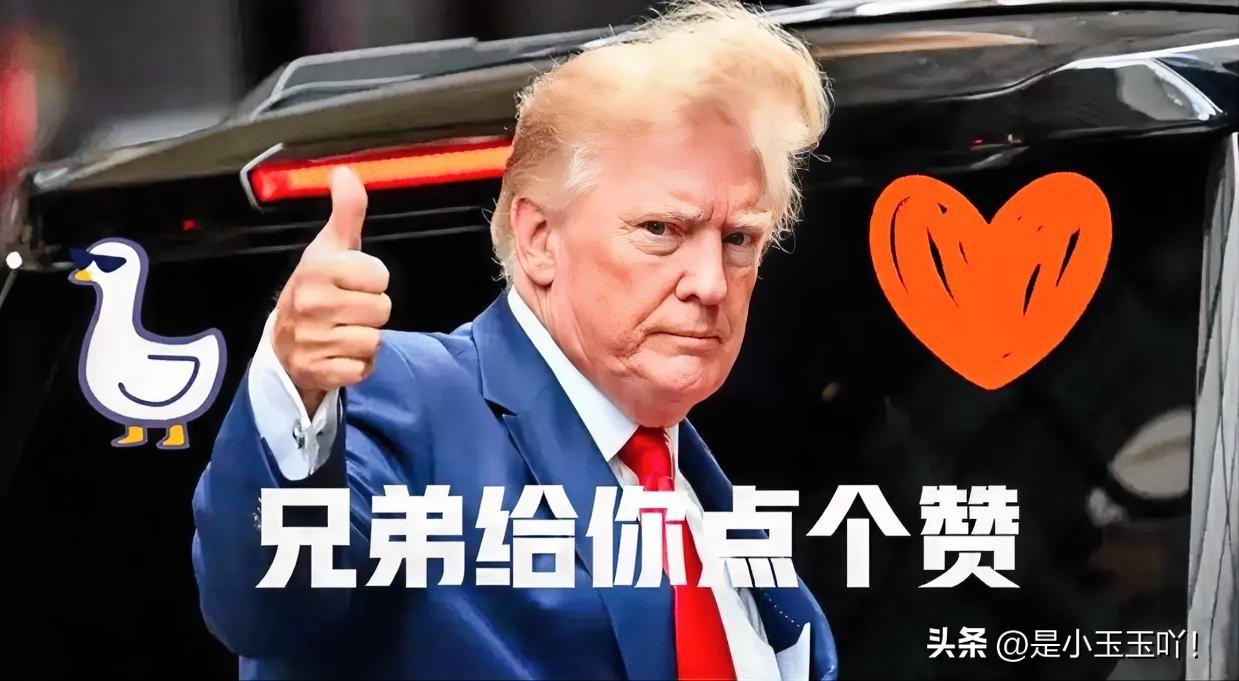 美国这下不装了，直接摊牌了！

公开承认遏制中国战略！

特朗普当局近期联合日本