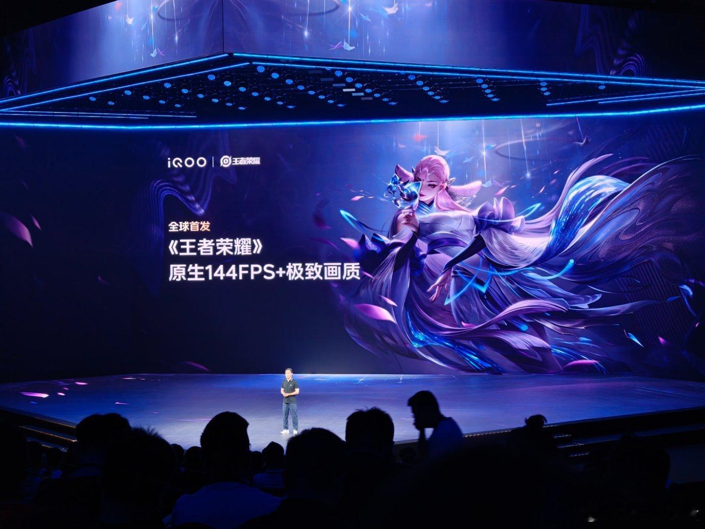 iQOO15 首发王者荣耀 144Hz + 极致画质 ​​​