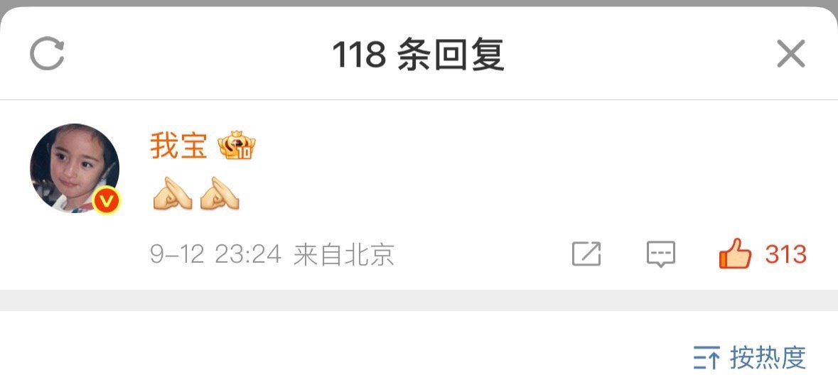 杨幂是真的体面人，太佩服了！！[作揖] ​​​