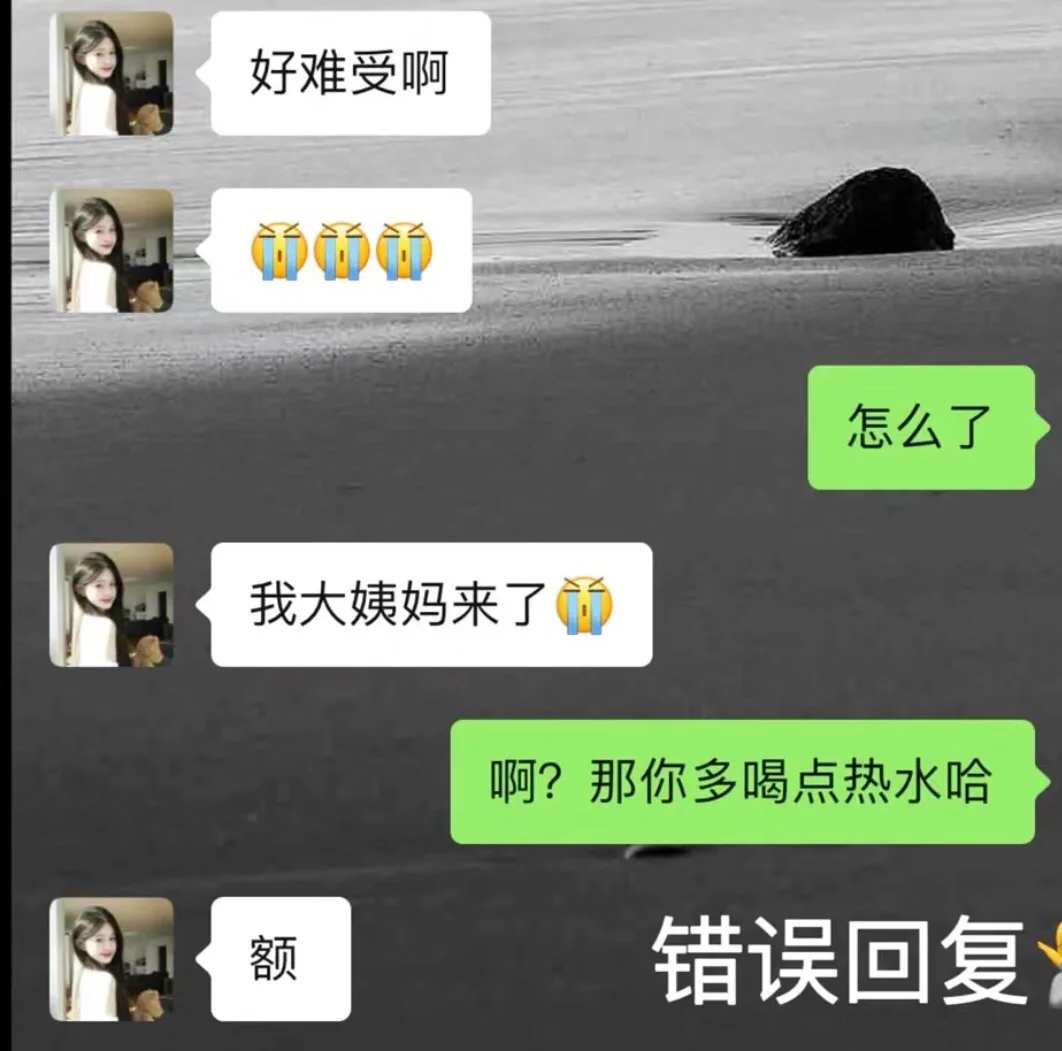 会提供情绪价值的男生真的yyds