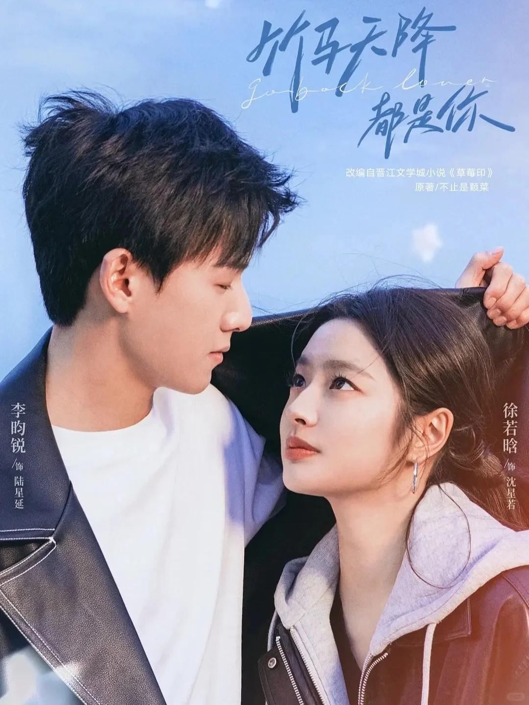 妈耶‼️天选小甜剧‼️竹马天降都是你‼️