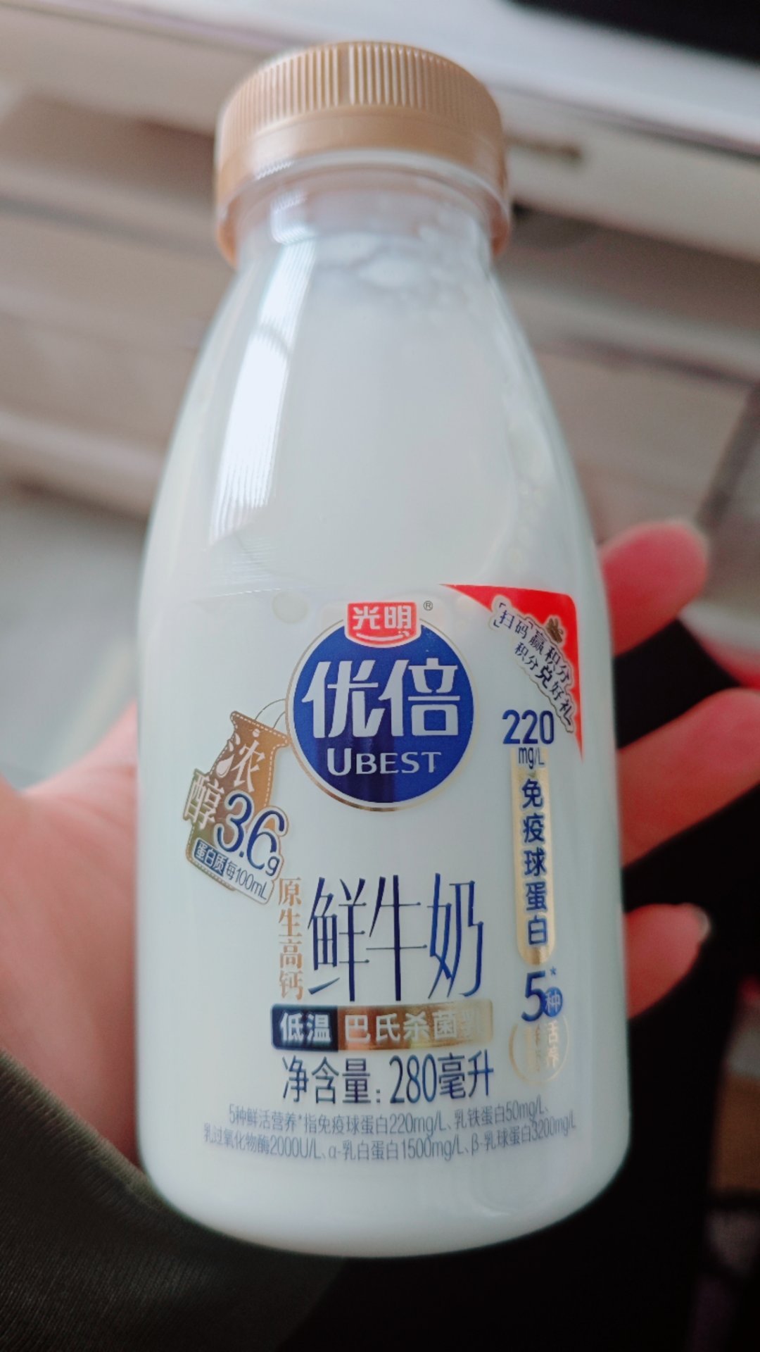 我研究半天这个带子，原来是卡手机的！——吴磊光明优倍系列。 