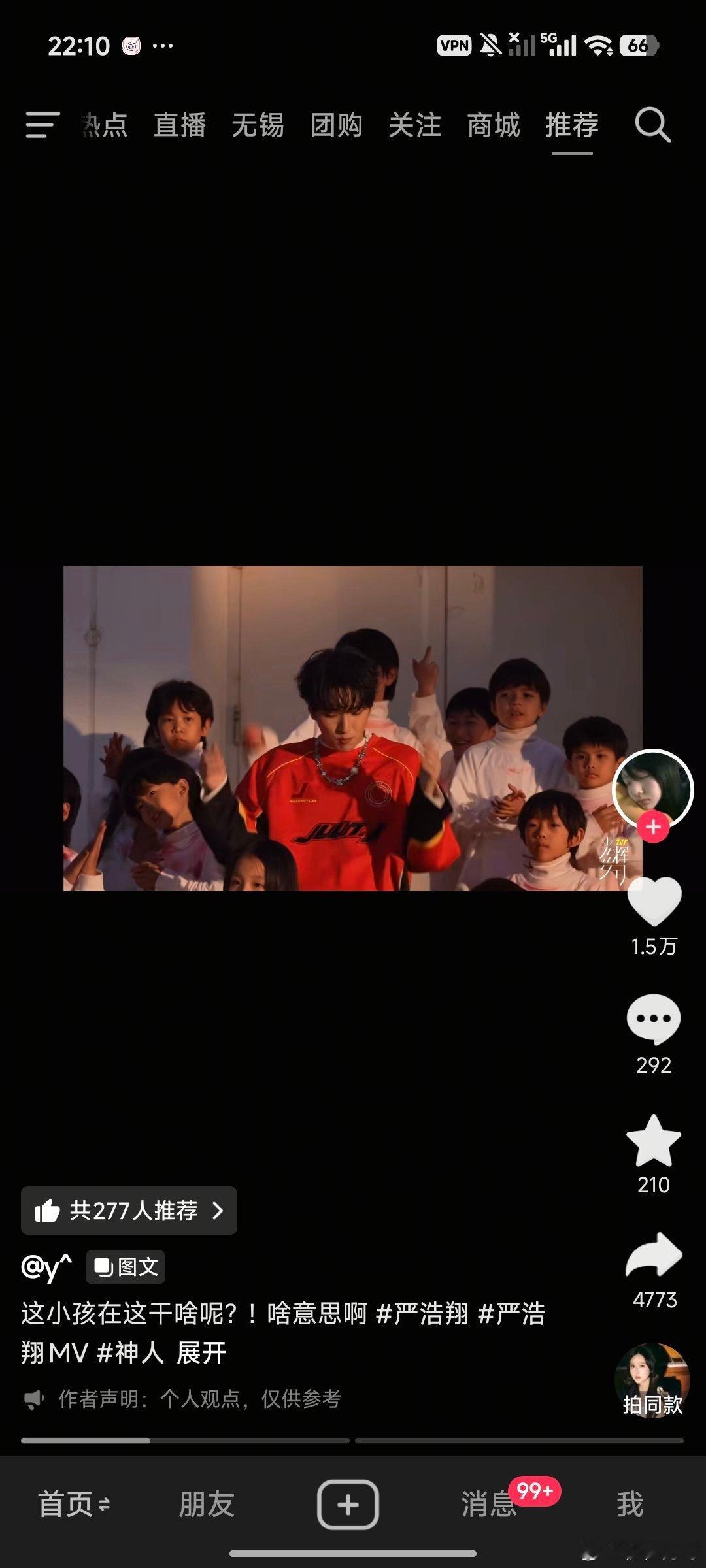 后面这小孩啥意思？？？？？ 