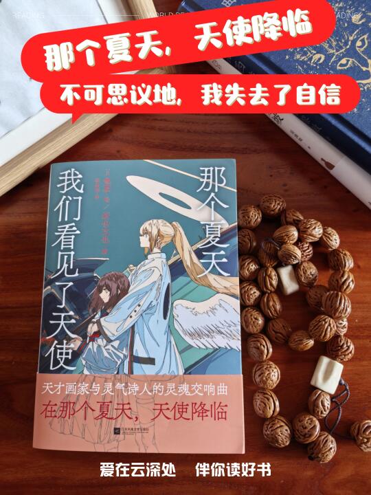 如此唯美，一旦错过肯定后悔
