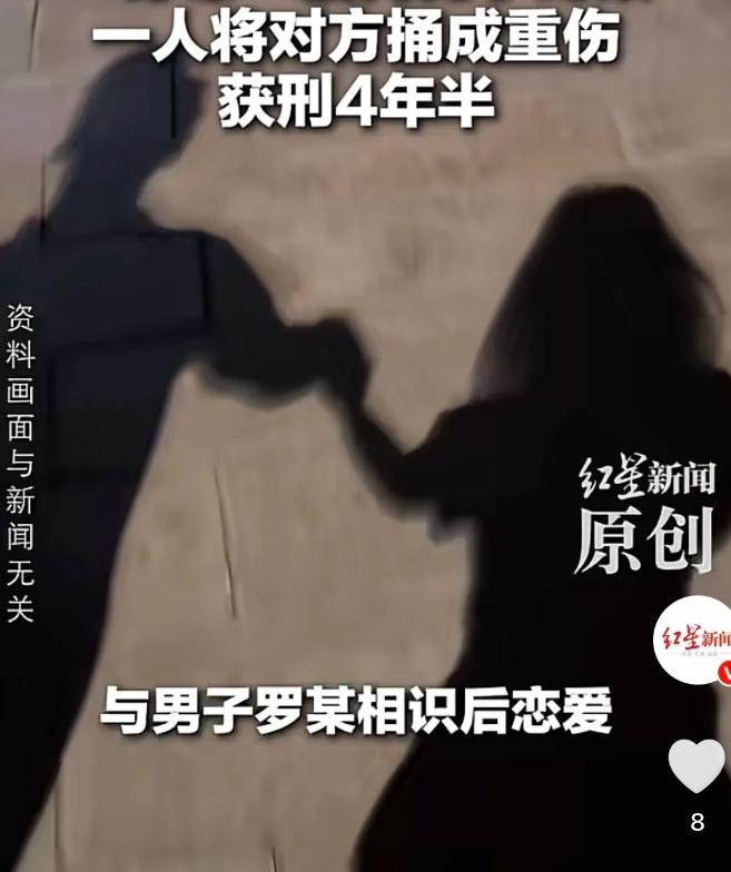 贵州，一女子和男友罗某共处家中，去洗澡时把手机放在桌上，期间她的另一位男友打来电