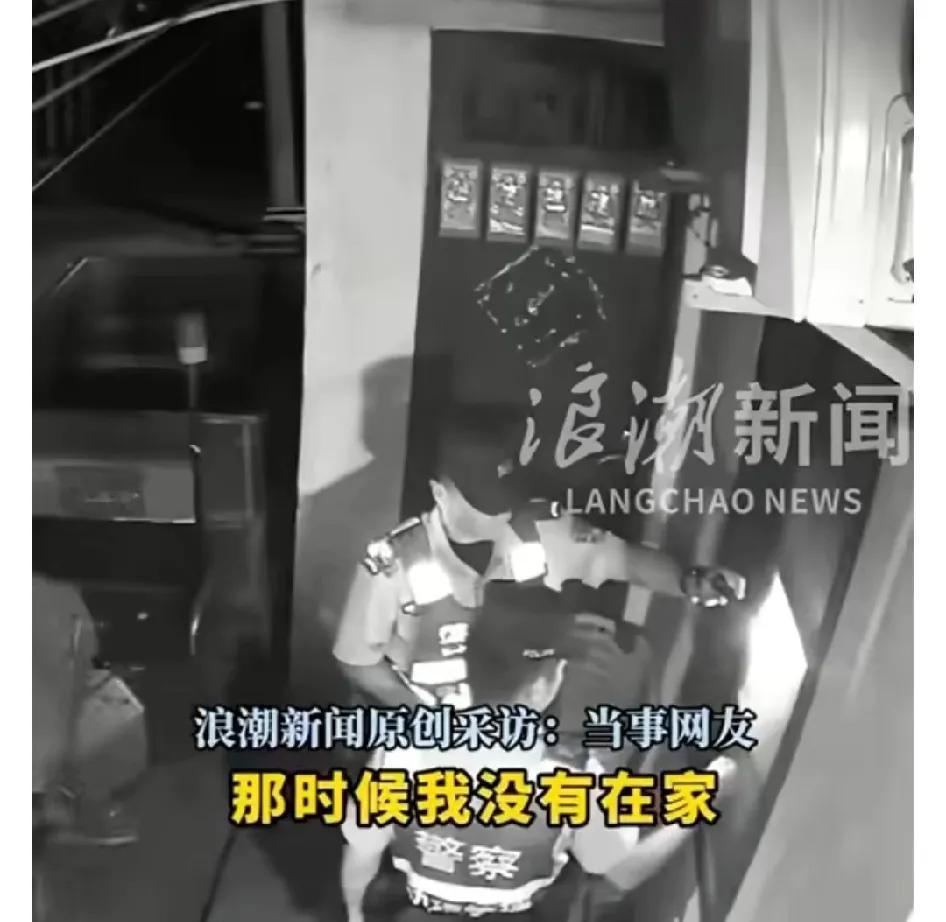 比亮证让路更扎心的三个事实：

1、派出所民警穿着工作服，深夜去当事人家里，强行