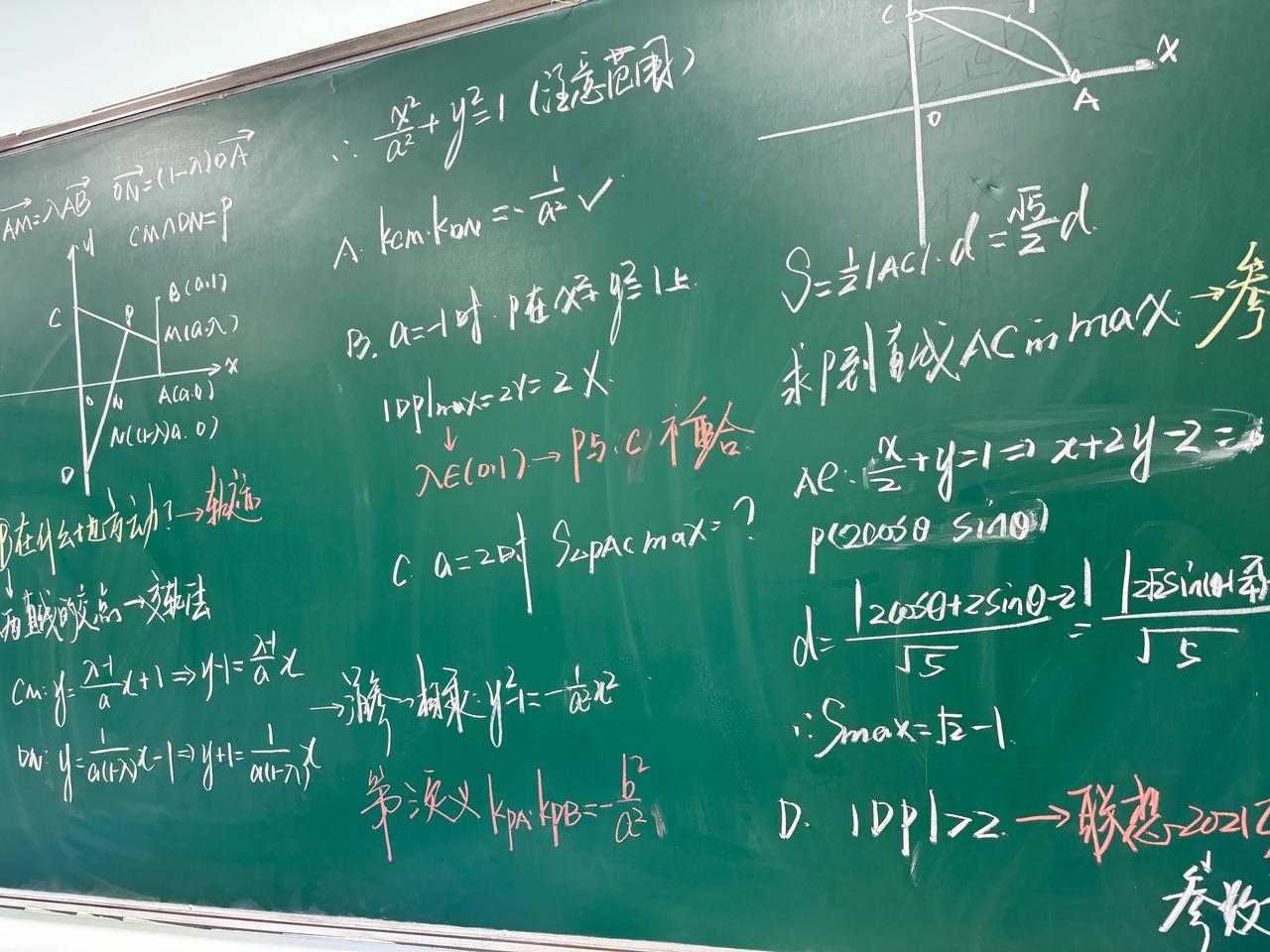 2025深圳一模数学命题简直不要太好了！紧扣教材溯源，融合真题创新，突显综合能力
