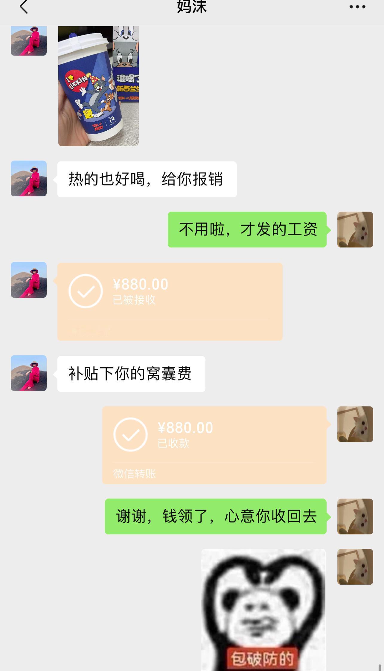 究竟是谁发明了我妈.. 我的幽默灵感片场 ​​​