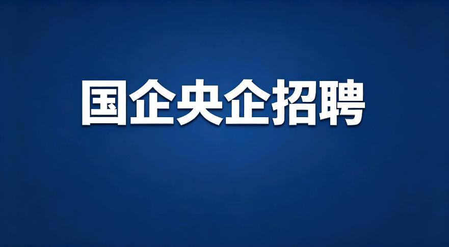福建福州地铁集团有限公司是福州市从事城市轨道交通建设、运营和资源开发的国有全资公