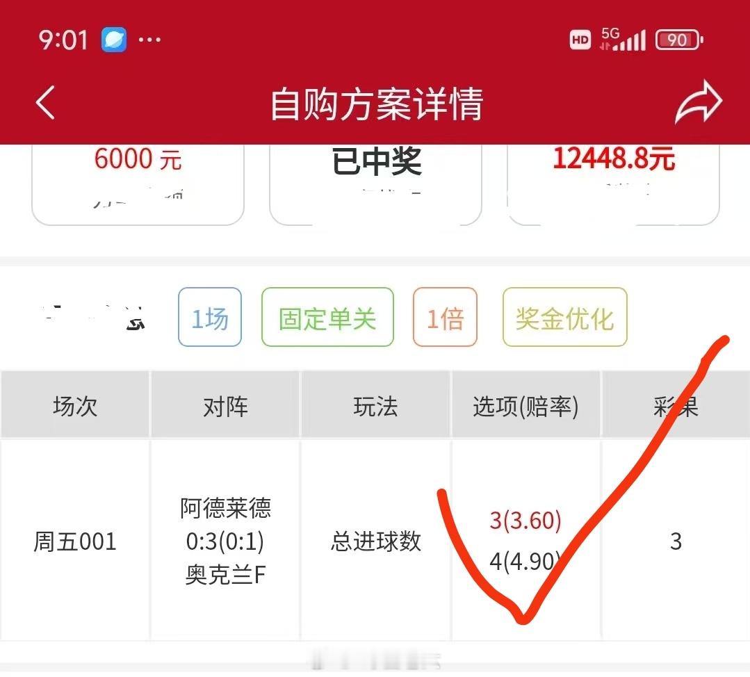思路全对，方向全中，李总出手，拿捏发财💰💰💰💰💰💰💰💰💰💰?