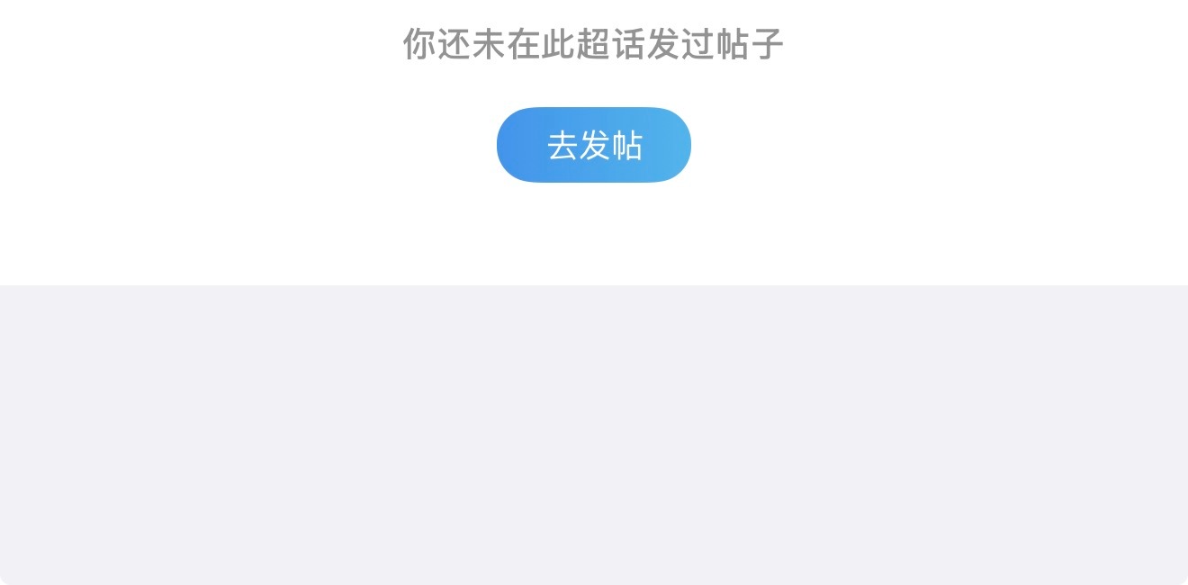 微博崩了 好了没有啊把我的ch帖还给我行吗 