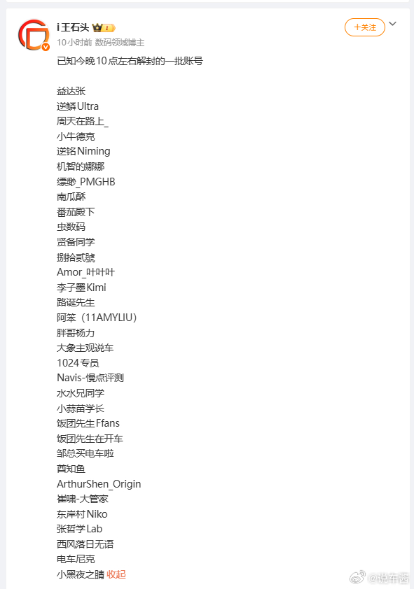 总结，主要是北京的和合肥的，中间夹杂几个其他的 