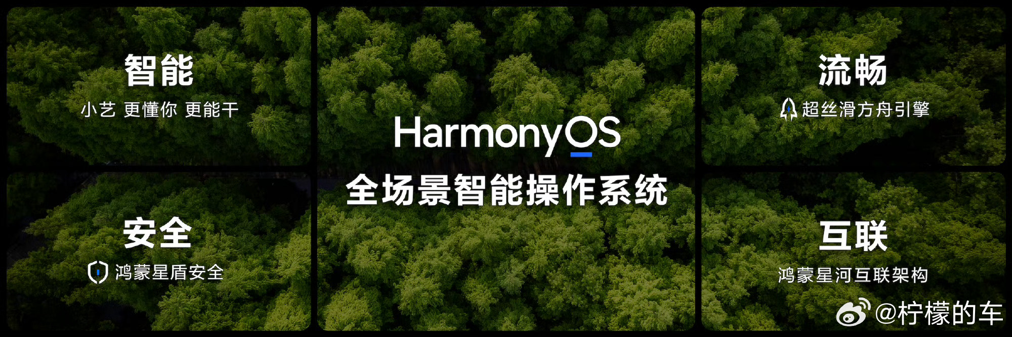 就在刚刚统计的数据，搭载HarmonyOS 5和HarmonyOS 6的终端设备