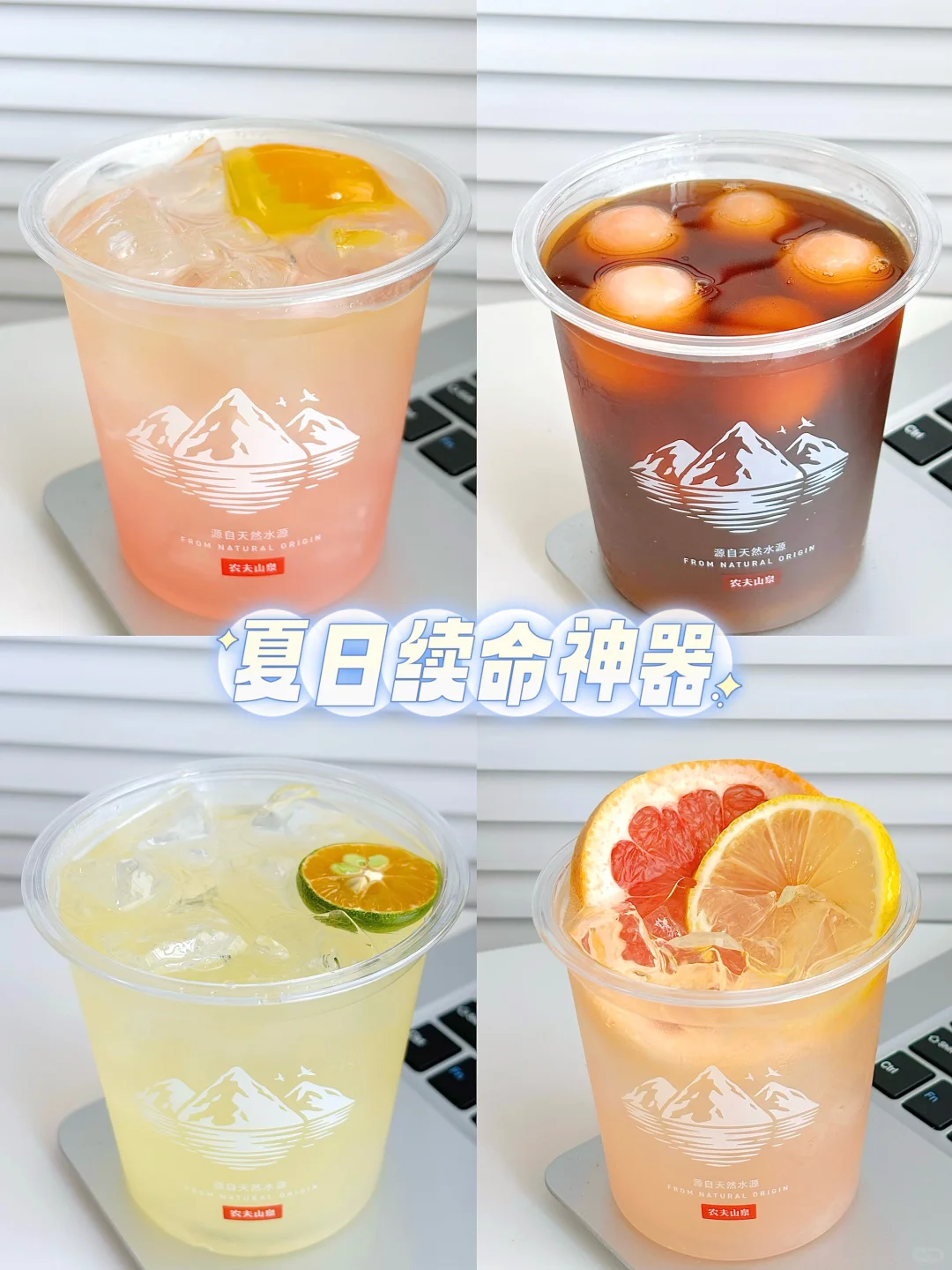 水溶C100到底是什么饮品的神啊! !