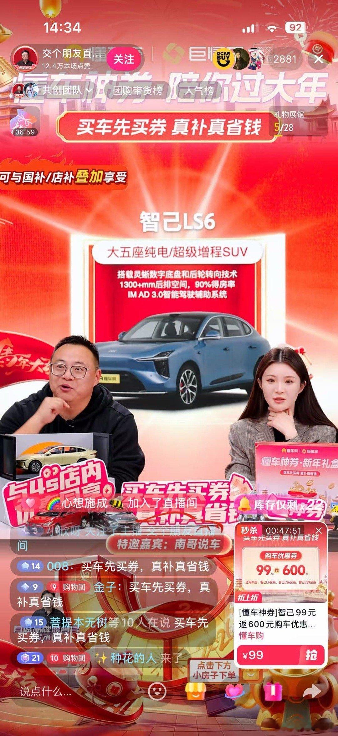 可惜了 和罗老师擦肩而过 