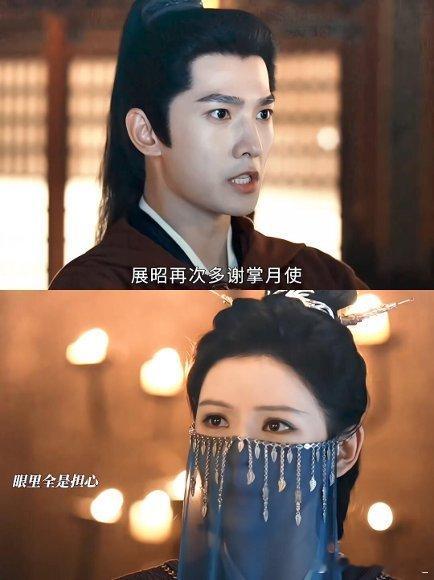 杨洋张予曦新剧10集才相认杨洋杨洋张予曦新剧太绝！展昭丁月华10集才相认，身份阻