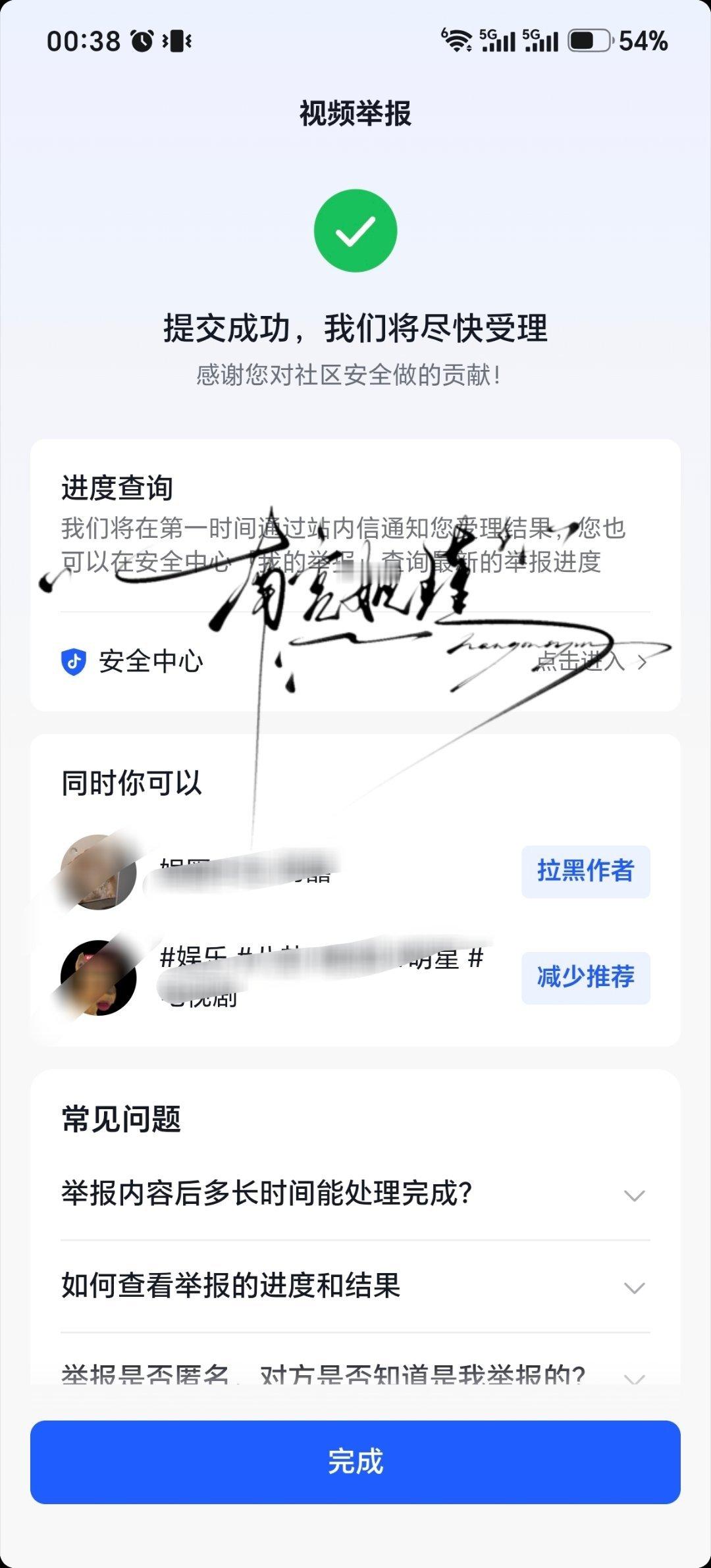 ✓网页链接