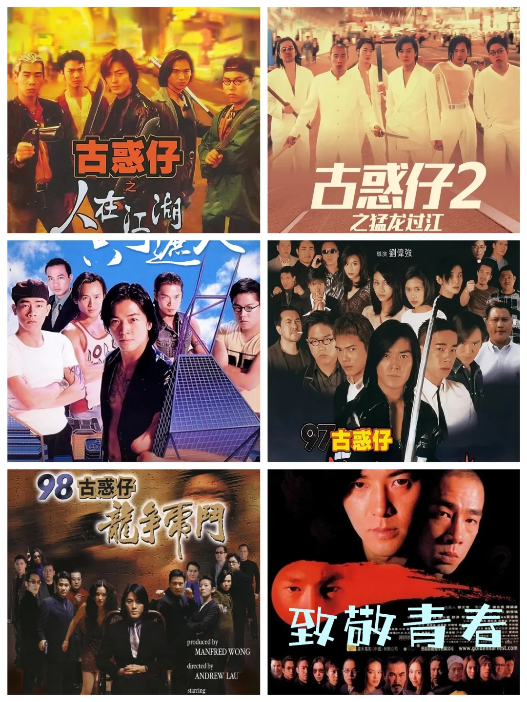 观影｜评论区交给你🔥致敬青春8⃣️3⃣️