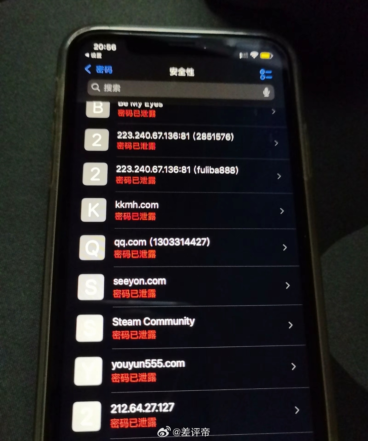 工信部紧急提醒苹果用户看到这个，我真有点绷不住了，笑死我了