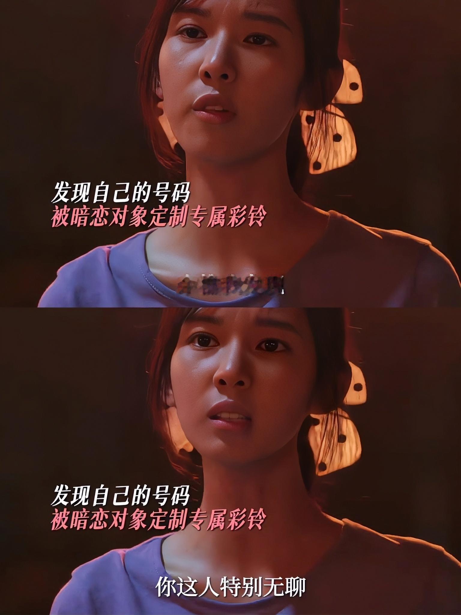 三十块彩铃打碎暗恋的心情电视剧樱桃琥珀余樵兄弟俩追喜欢人的方式真像余锦：给野云姐