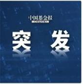 伊朗议会高官撂下重话：乌克兰给以色列输送无人机技术，乌全境成了伊朗法律层面认可的