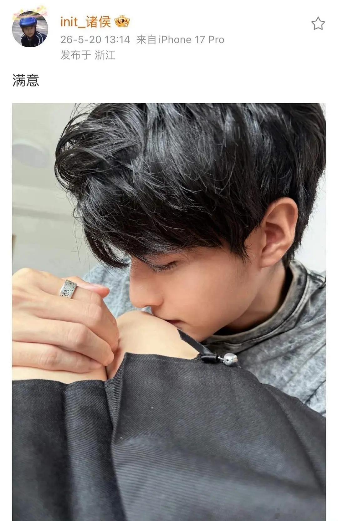 大家觉得麦到这个程度ex吗？男扮女装这种小众xp搬到大庭广众好猎奇😨😨 