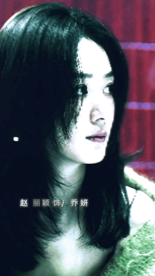 #电影乔妍的心事官宣海报##赵丽颖辛芷蕾背后抱# 我就说活久了什么都能看见！[并