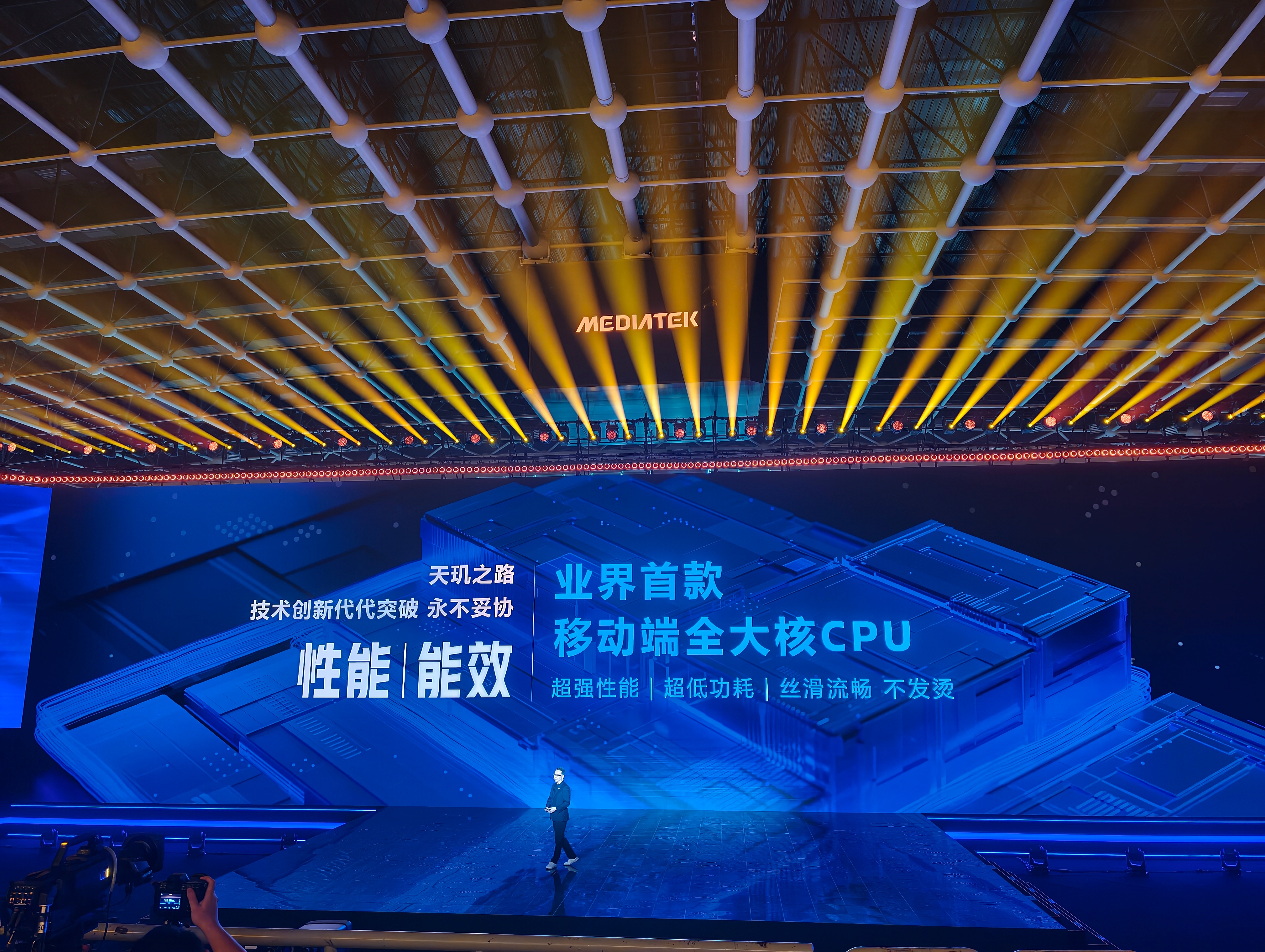 终于官宣了！vivo全球首发天玑2nm芯片 ——今天发布的天玑9600 Pro，