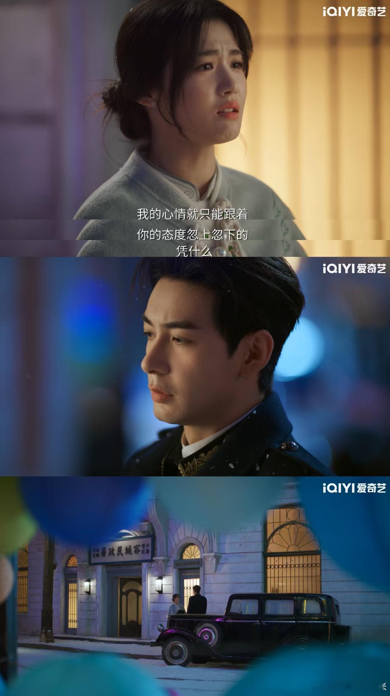 谁家男女主剧本杀偷吻定情啊 剧本杀偷吻定情太会了！漫天雪地吻氛围感拉满，俩人恋爱