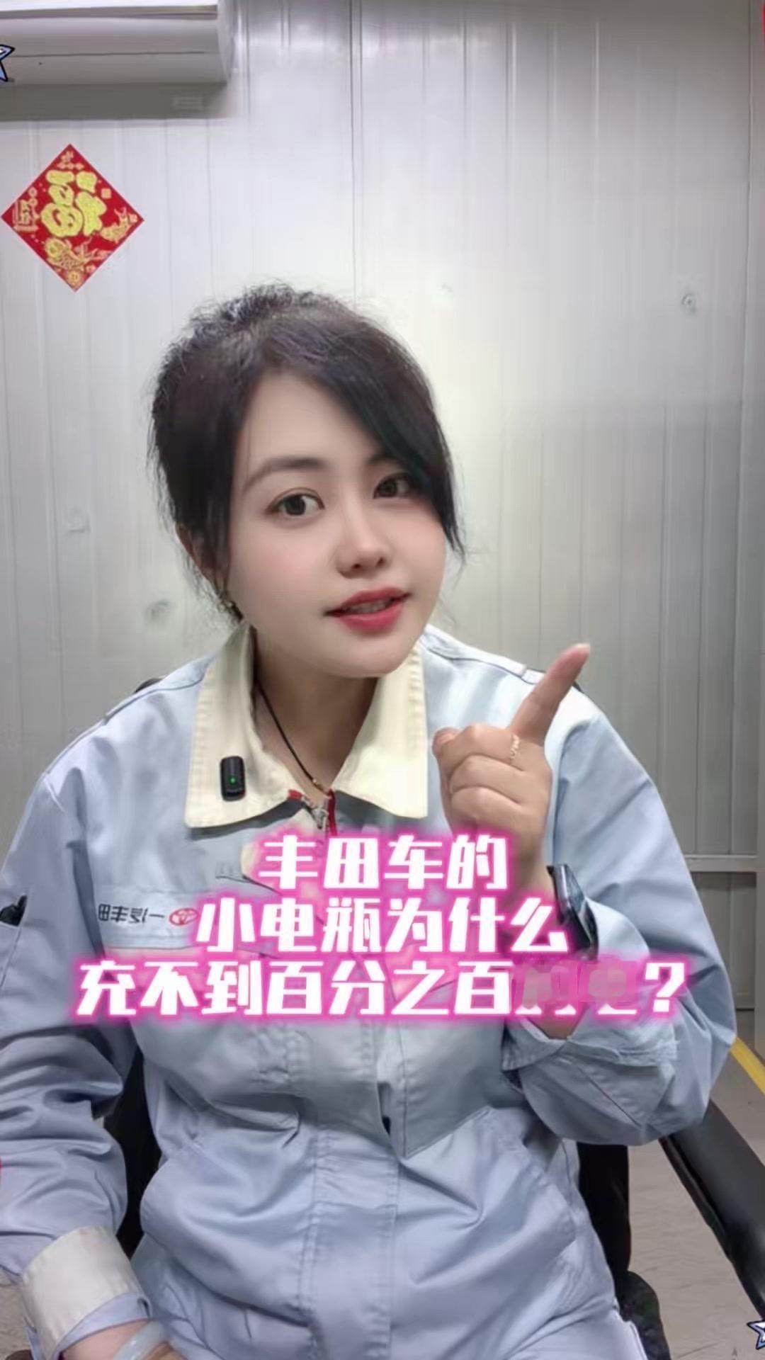 丰田混动车为啥充不满电？很多人都好奇，丰田混动的小动力电池跑再久，仪表盘电量都到