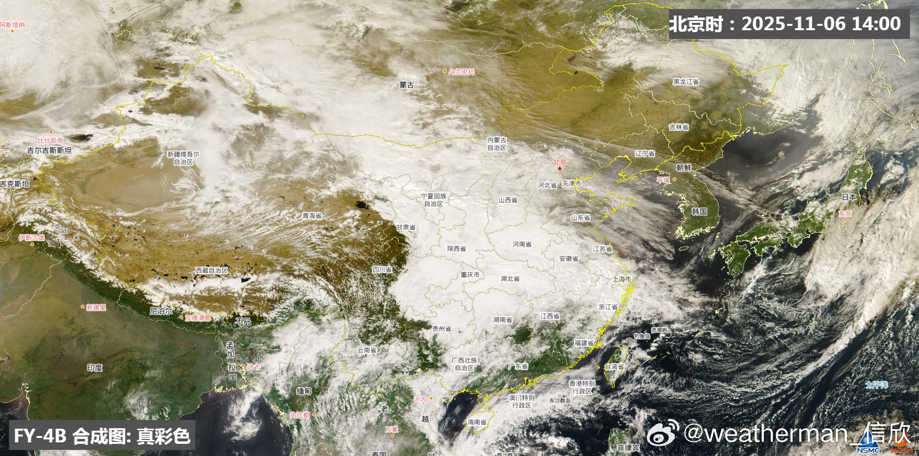 【气温】今天长江以北多地，因为冷空气或者天空状况不佳、光照减少，导致降温。新疆巴