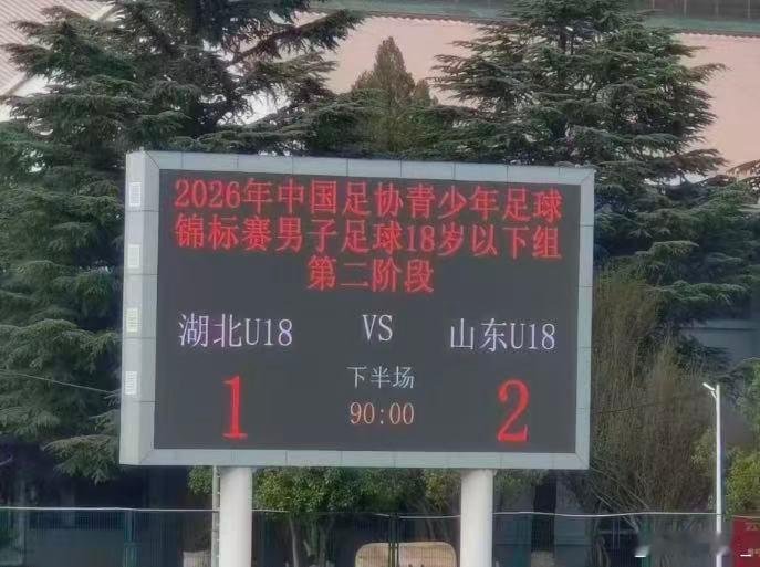 山东U18拿了冠军！崔鹏支棱起来了，看看能不能激励韩鹏率领的泰山队今晚也支棱一下