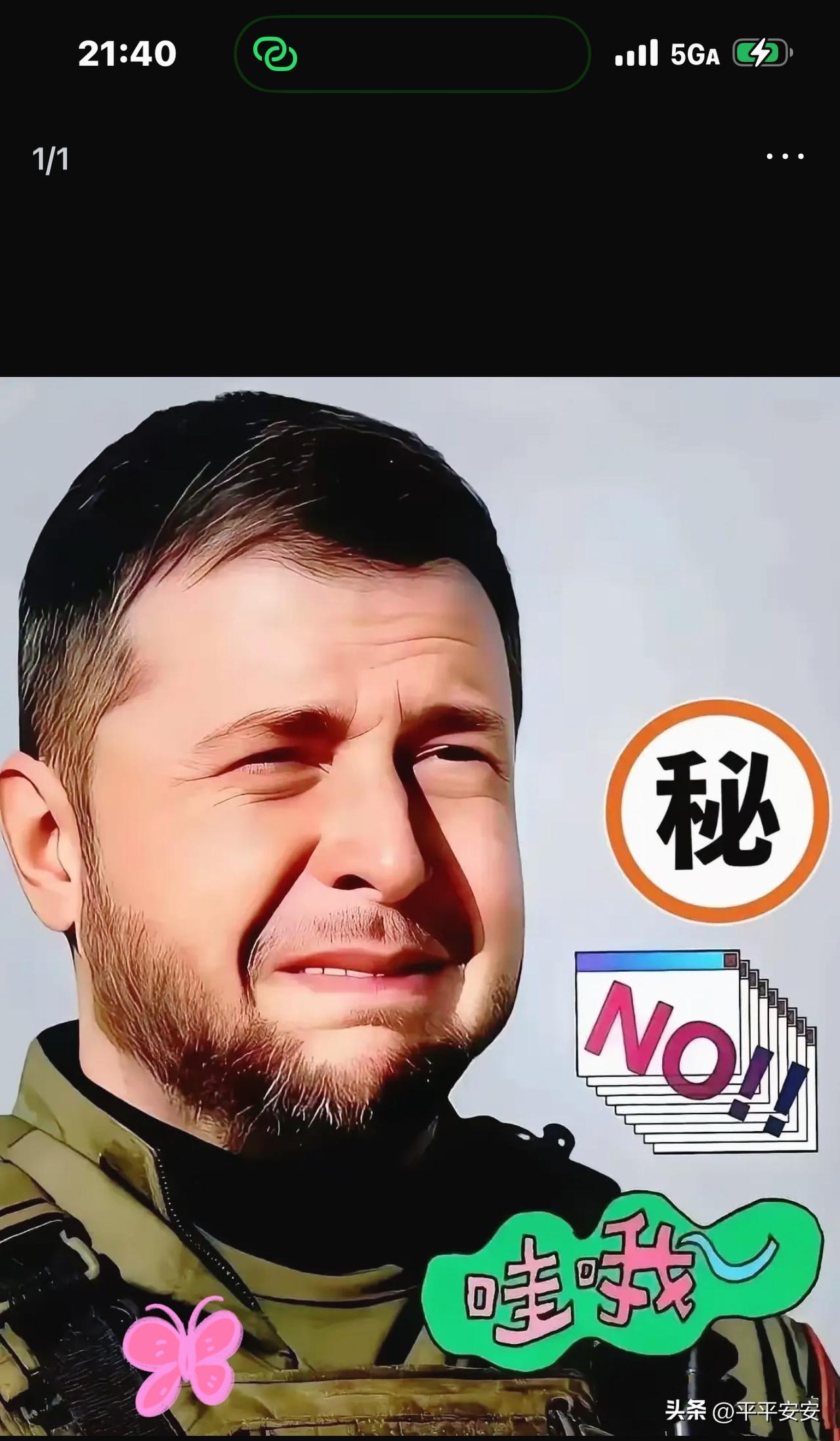 新消息！乌克兰国家电力宣布了

乌克兰全境启动计划性停电！又是普通民众遭殃据乌克