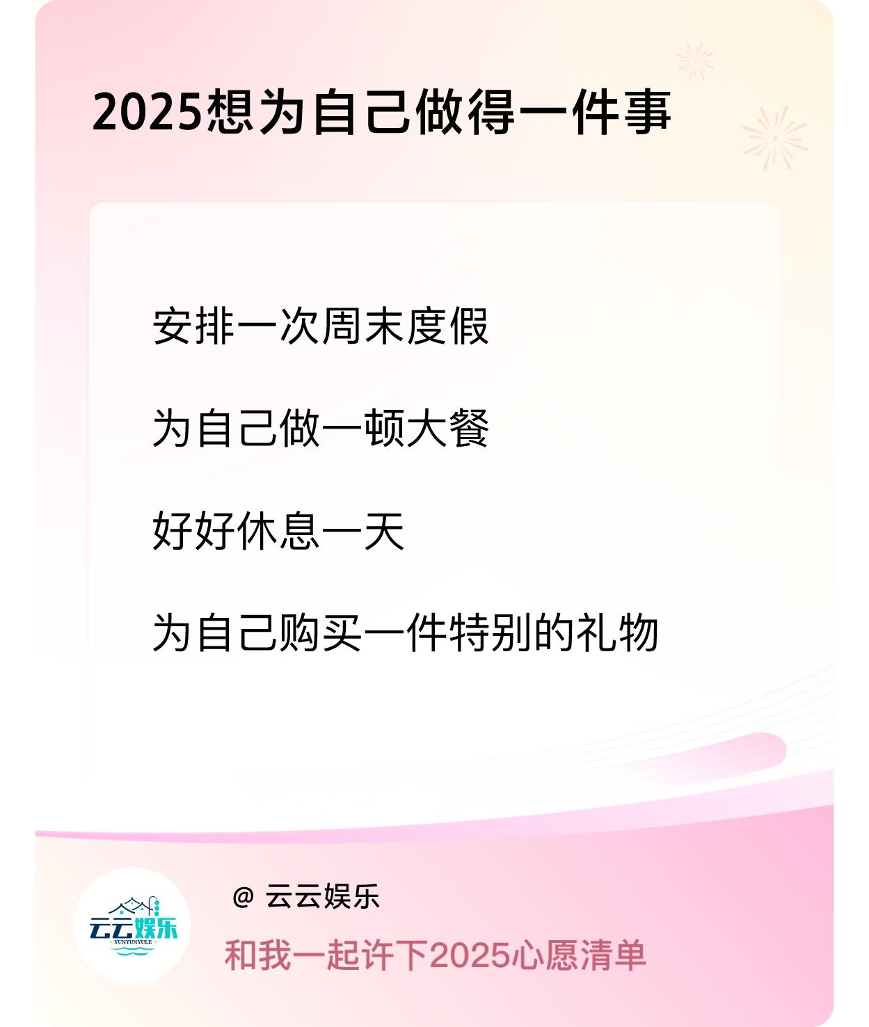 ，戳这里👉🏻快来跟我一起参与吧