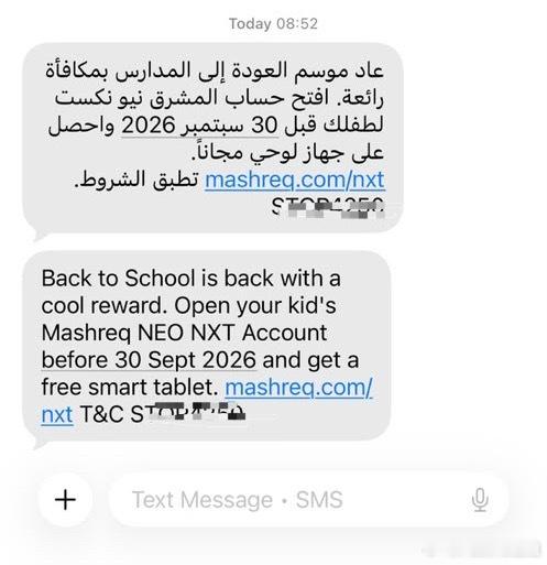 迪拜的银行其实有很多隐藏福利的。如Mashreq Bank，现在给孩子开立银行账