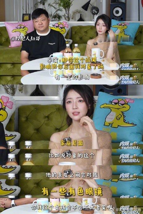 秦牛正威恋爱史首次公开近日，秦牛正威首次公开完整恋爱史，将自己从迷茫依附到清醒独