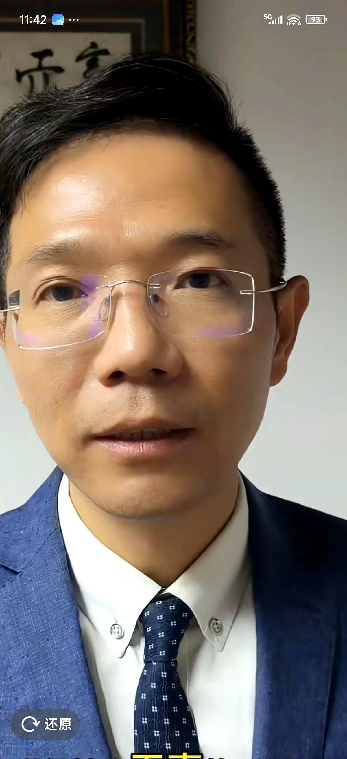 李圣律师与王某晶案明天21号在北京第三中院开庭，支持李老师的主播今天出发了！
王