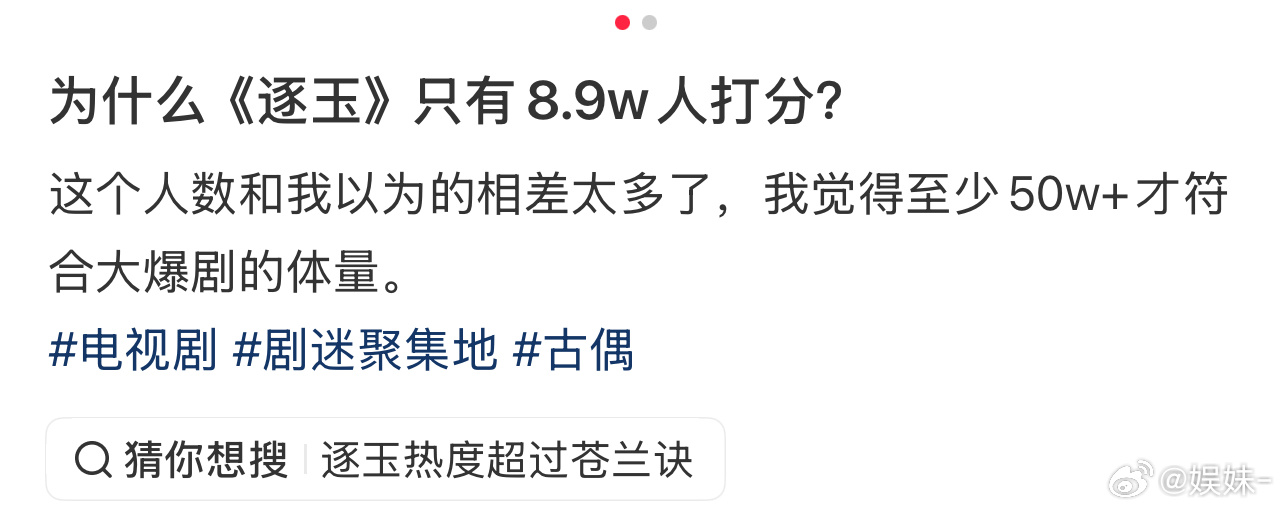 遥想当年赴山海38.8w人开分，至今都无法撼动 