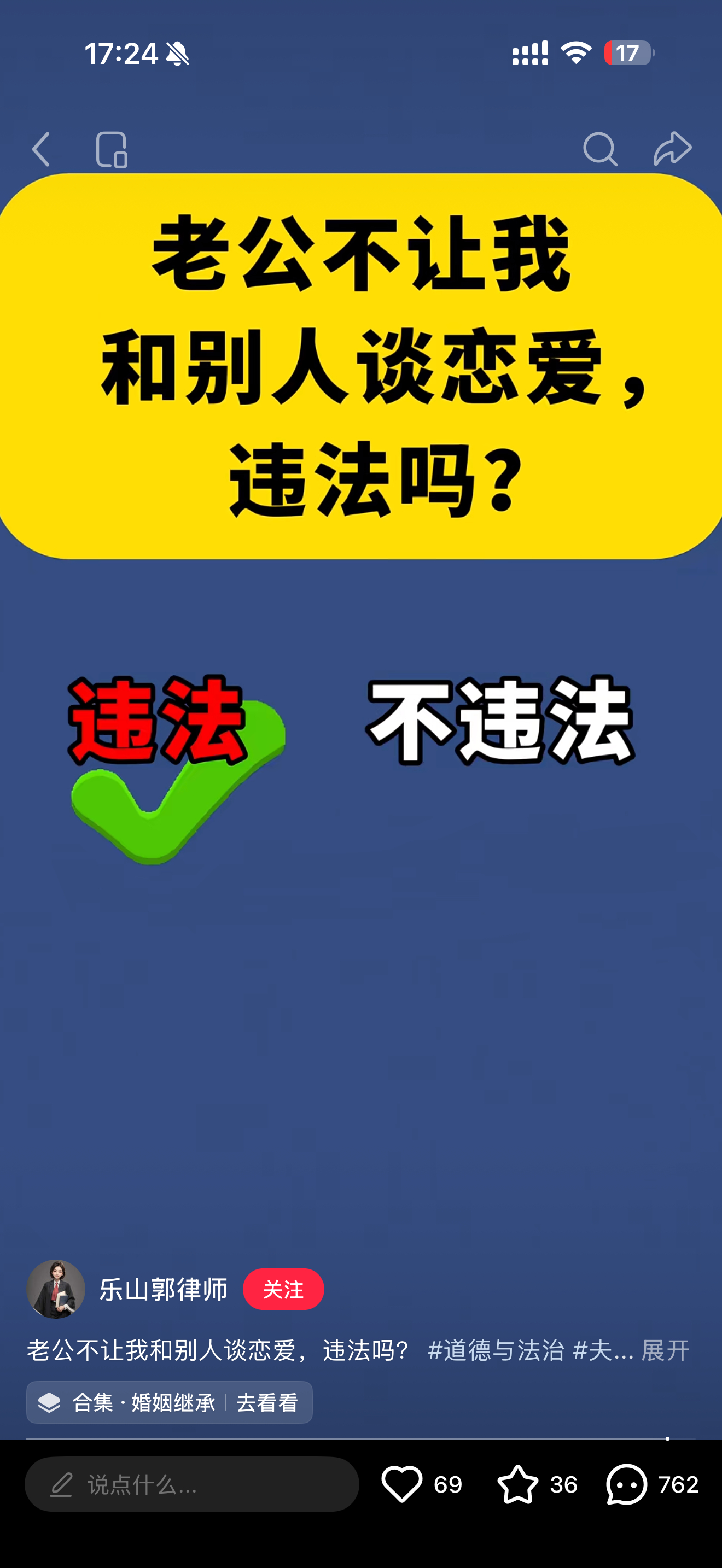 你就学吧，都是知识 