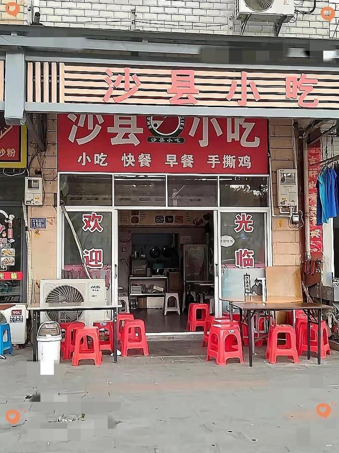 西安一个房东，把70平的商铺租给沙县小吃的老板，整整九年，每月8200块，从不拖