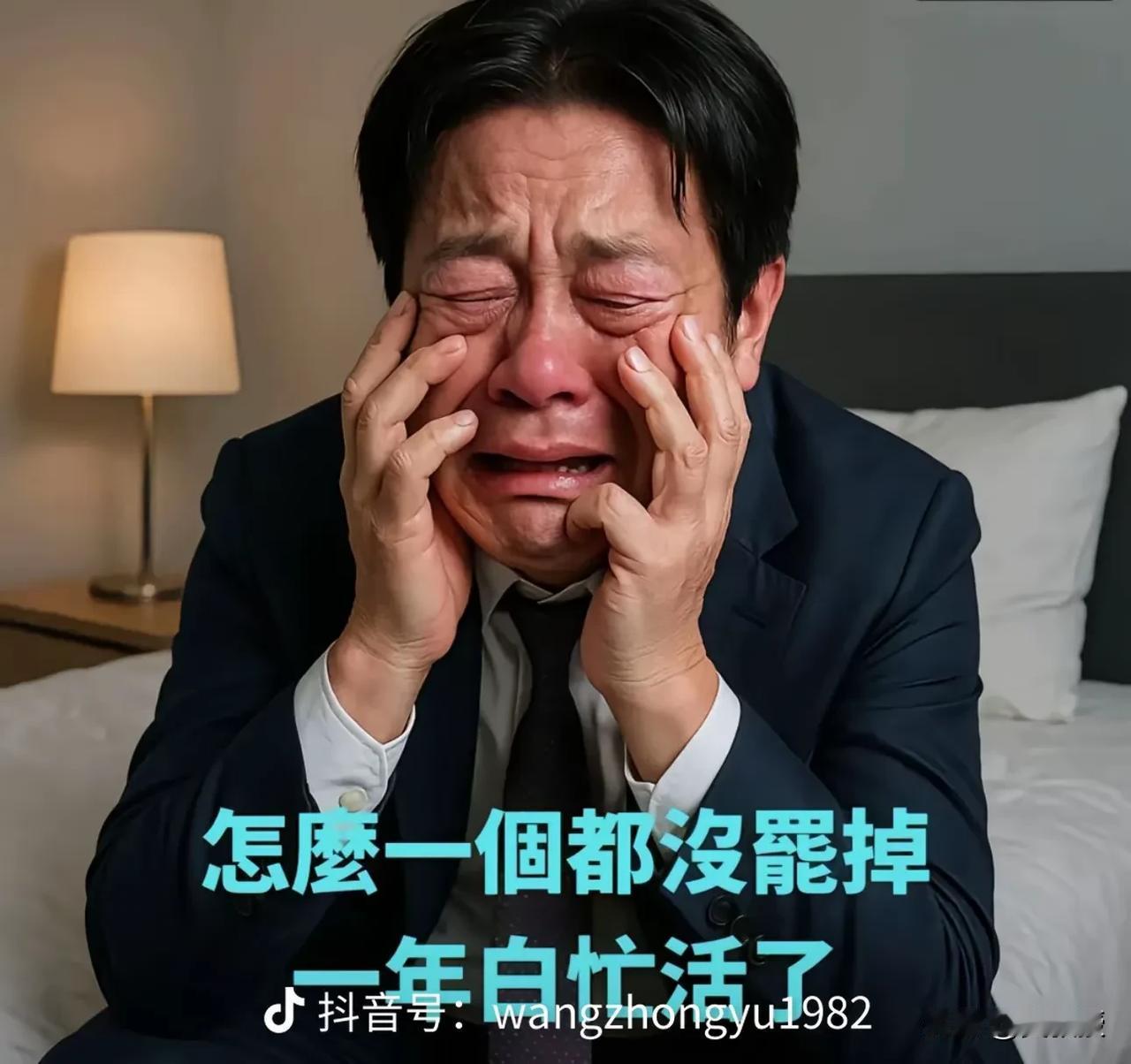 台独份子不得民心
死路一条
