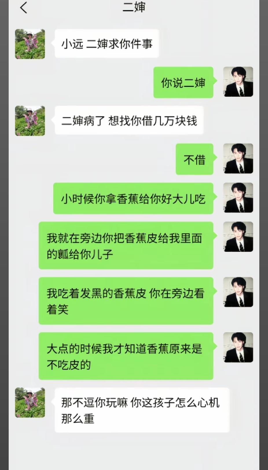还有这种事？