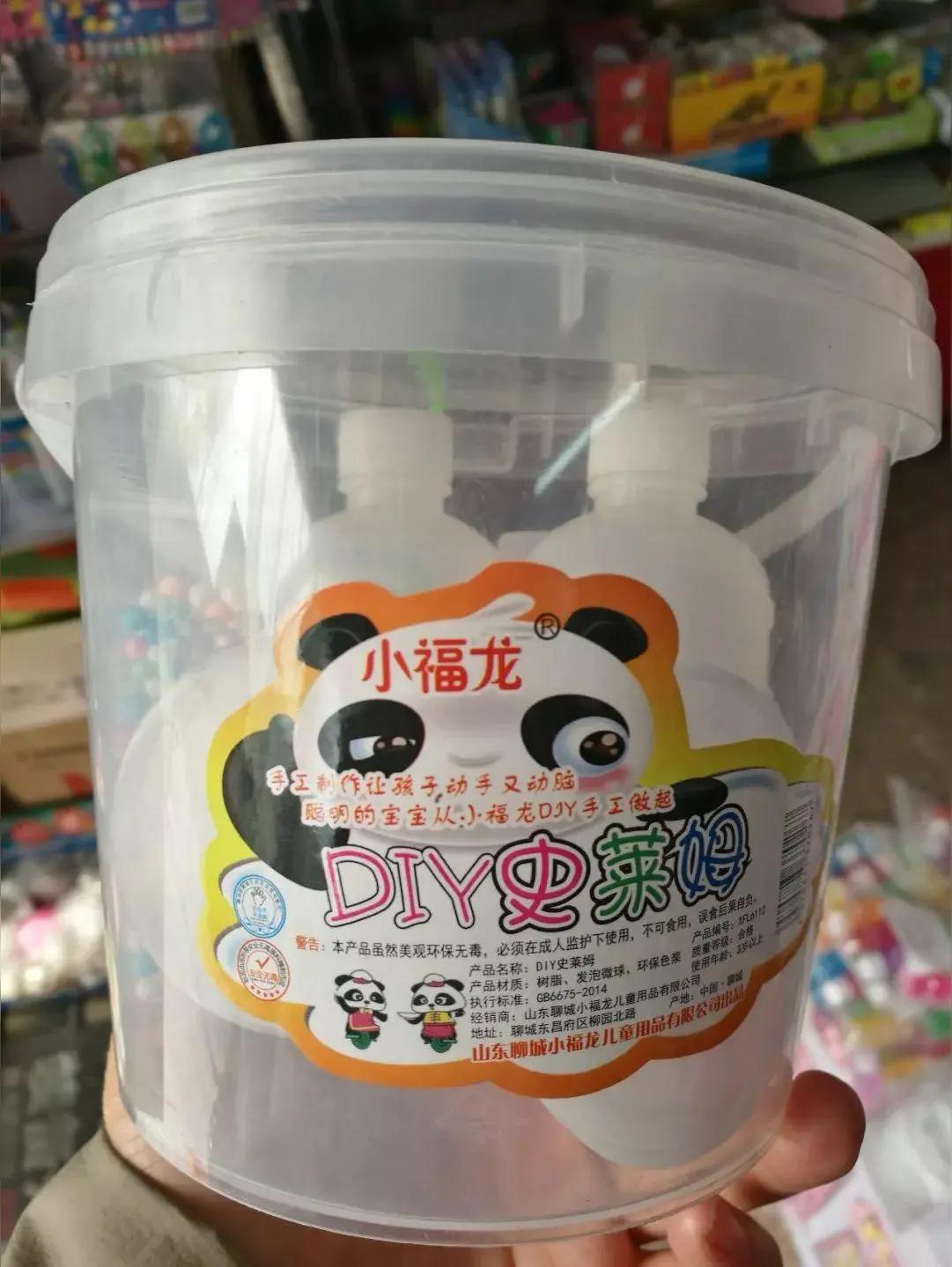 校门口几元“小火龙”，竟让西安小学生中毒住院！家长速看，别再让孩子碰！
 
西安