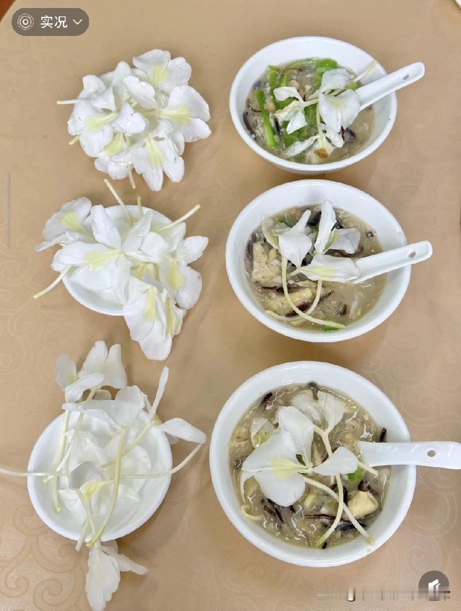 广东这道生吞姜花的菜，本地人看了都懵，敢尝的都是狠人！
 
在广东混迹十几年，自