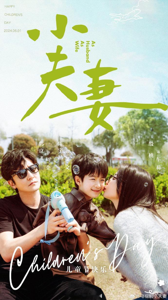 #桃厂夏日推荐# 又到了精彩的暑期时间，《北上》《四方馆》《唐朝诡事录之西行》等