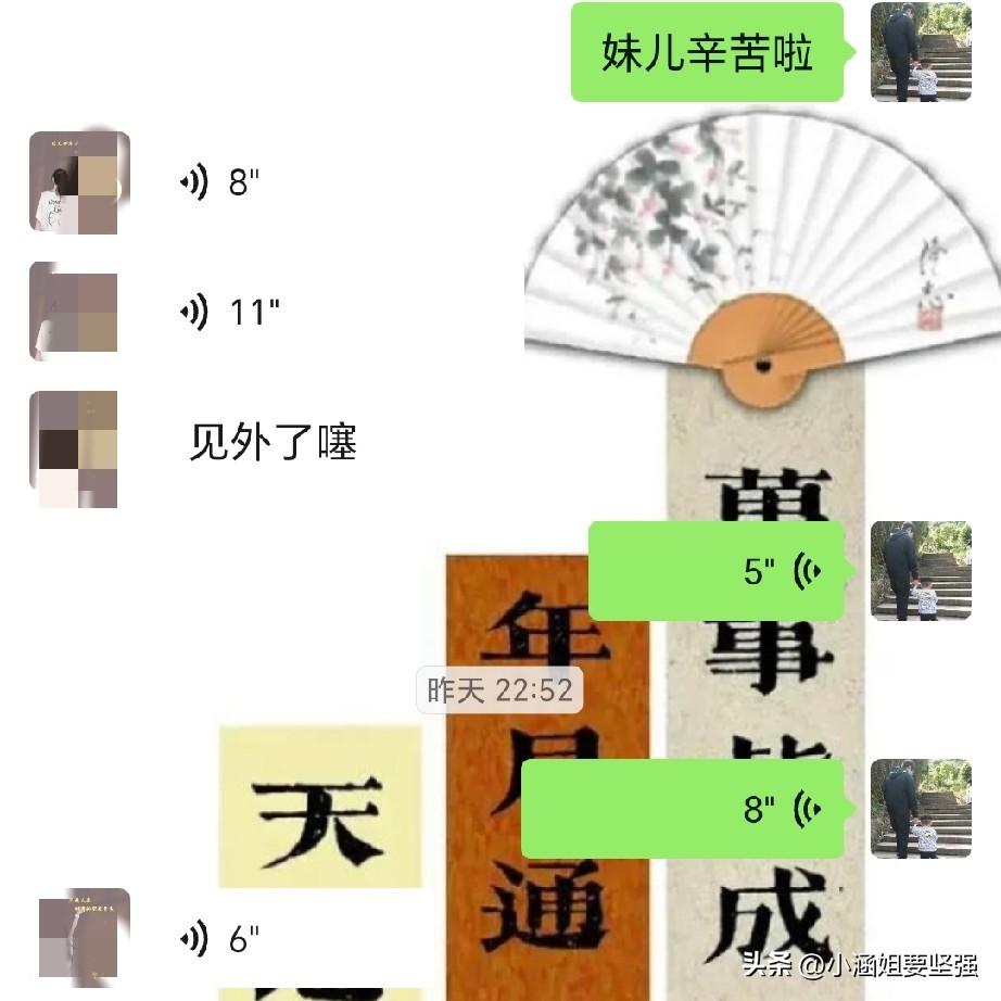 小宝摔到眼角后，说头昏得很，我又不在家，真的急惨了。

今天我上夜班，小宝晚上7